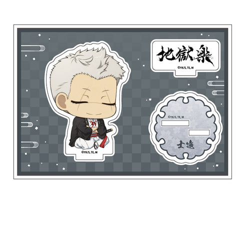 『地獄楽』ぺたん娘アクリルフィギュア 山田浅ェ門士遠