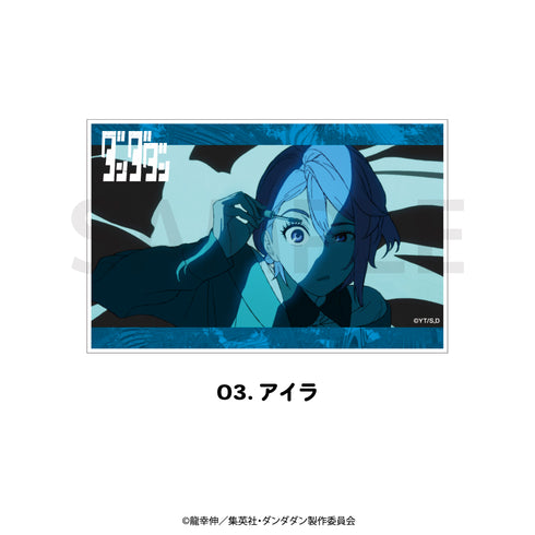 『ダンダダン』場面写アクリルブロック 03.アイラ