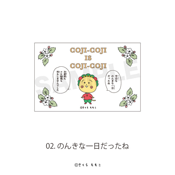 『COJI-COJI 30th Anniversary Arts』アクリルブロック COJI-COJI 30th Anniversary Arts 02.のんきな一日だったね