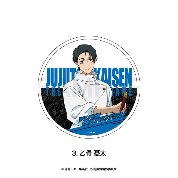 『呪術廻戦 第3期 死滅回游』グリッターコースター(死滅回游)03.乙骨 憂太