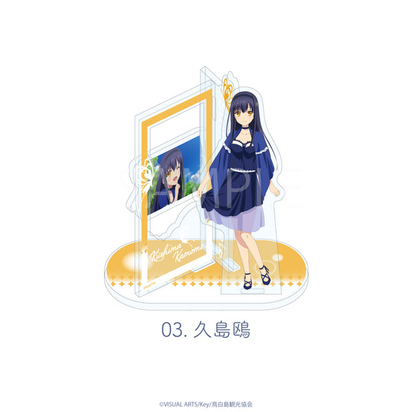 『Summer Pockets』場面写アクリルスタンド 03.久島鴎