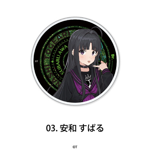 『ガールズバンドクライ』グリッターマグネット 03.安和 すばる