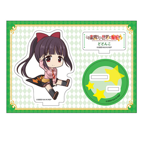 『この素晴らしい世界に爆焔を!』ぺたん娘アクリルフィギュア どどんこ