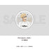 『ハイキュー!!』アクリルコースター 03.月島 蛍