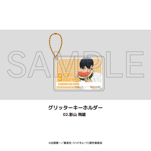 『ハイキュー!!』グリッターキーホルダー 02.影山 飛雄