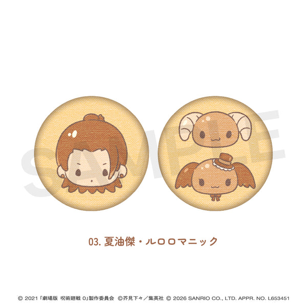 『呪術廻戦0×サンリオキャラクターズ』刺繍缶バッジ(2個セット) 03.夏油傑・ルロロマニック