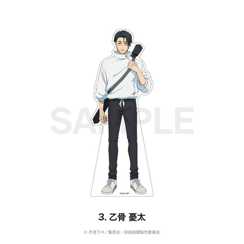 『TV呪術廻戦』ダイカットパネル03.乙骨 憂太