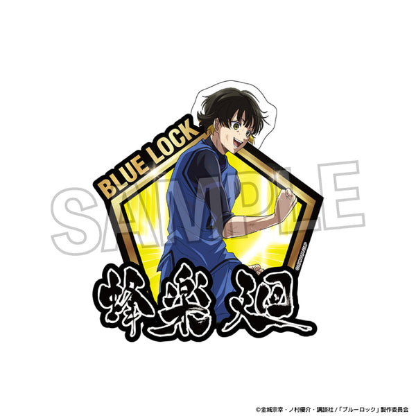 "Blue Lock" Roar!! Sticker: Hachiraku Makoto