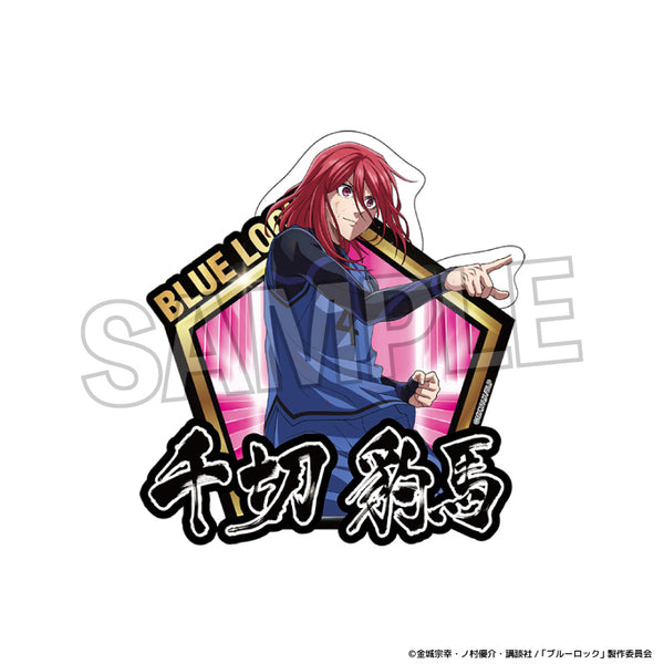"Blue Lock" Roar!! Sticker: Hyoma Chigiri