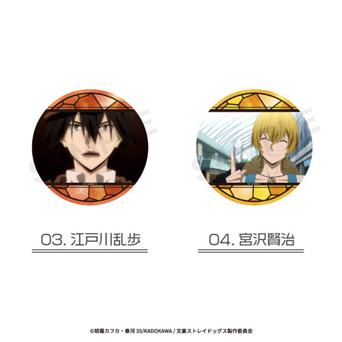 『文豪ストレイドッグス』ランダム場面写缶バッジBOX(全10種)