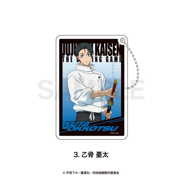 『呪術廻戦 第3期 死滅回游』グリッターキーホルダー(死滅回游)03.乙骨 憂太