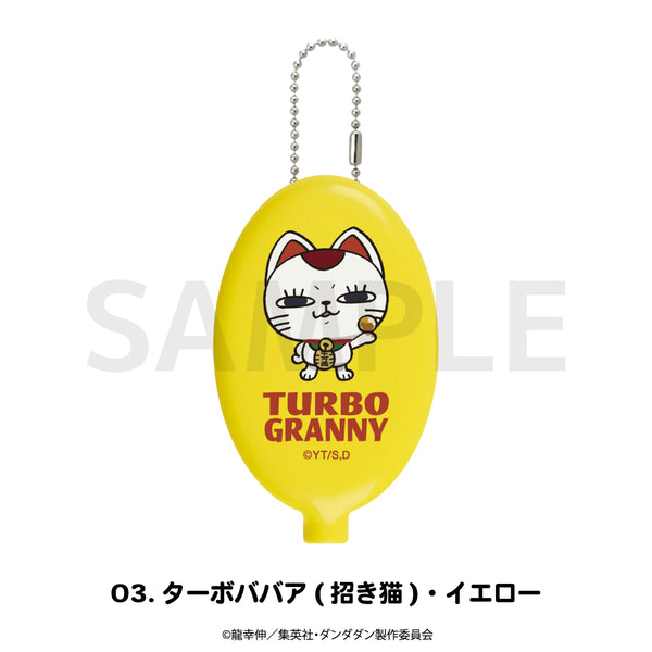 『ダンダダン』ラバーコインケース 03.ターボババア(招き猫)・イエロー