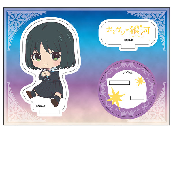 『おとなりに銀河』ぺたん娘アクリルフィギュア 指宿ちひろ