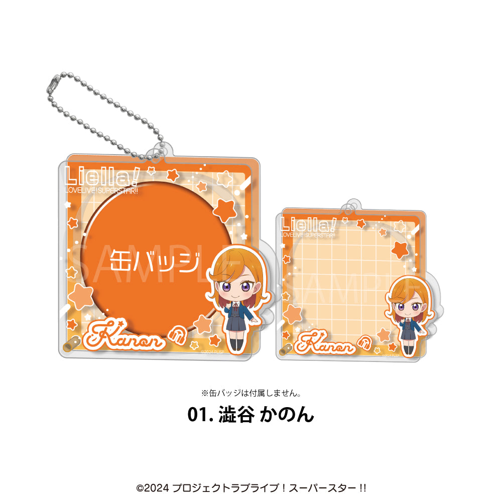 ラブライブ!スーパースター!!』アクリル缶バッジケース01.澁谷かのん – Anime Store JP