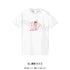 『NARUTO-ナルト- 疾風伝』Tシャツ 描き下ろしパジャマver. 03.春野サクラ