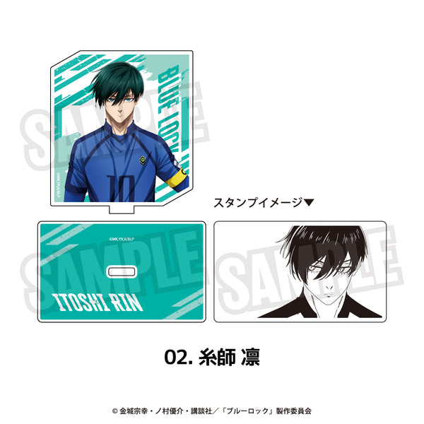 『ブルーロック』アクリルスタンプ 02.糸師 凛【202511再販】