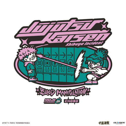 『呪術廻戦』第3弾 シーンイラスト ロングスリーブTシャツ1(赤血操術)