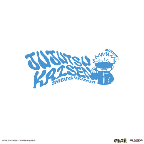 『呪術廻戦』渋谷事変 第3弾 シーンイラストロングスリーブTシャツ 1(五条悟のシャツ)