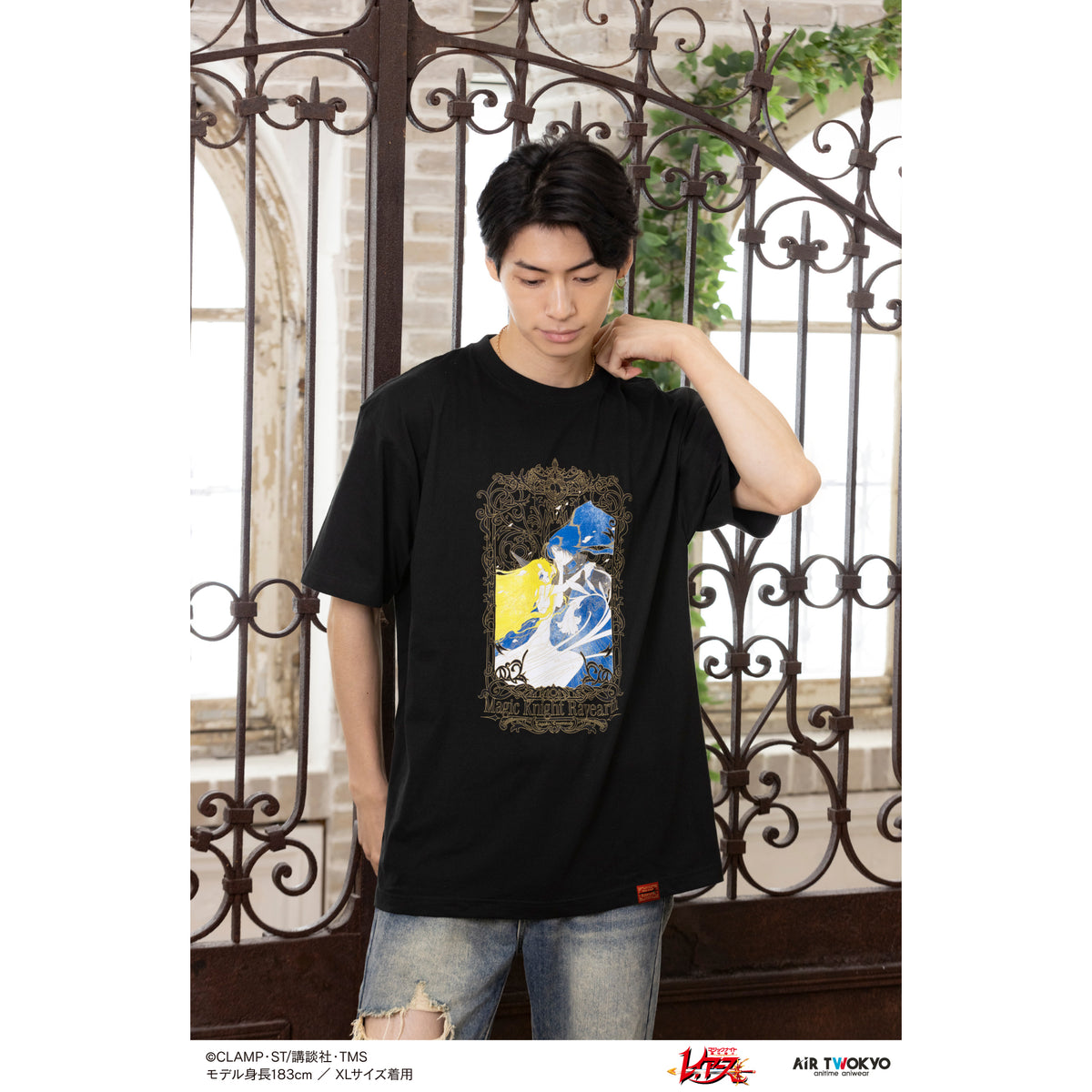 魔法騎士レイアース』第1弾 デコラティブTシャツ（エメロード 