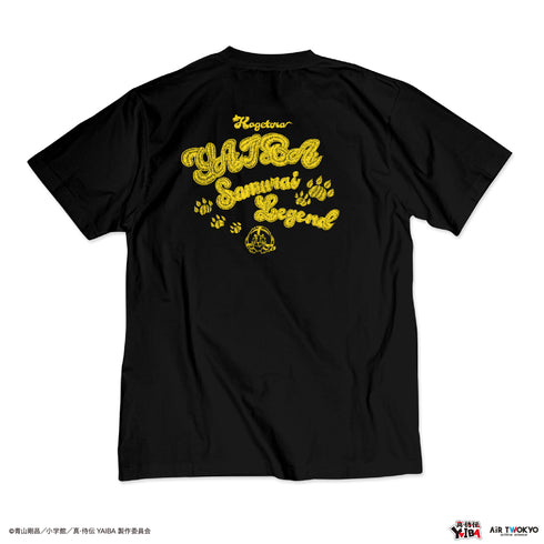 『真·侍伝YAIBA』TVアニメ 第1弾 シーンイラストTシャツ 6(カゲトラ)