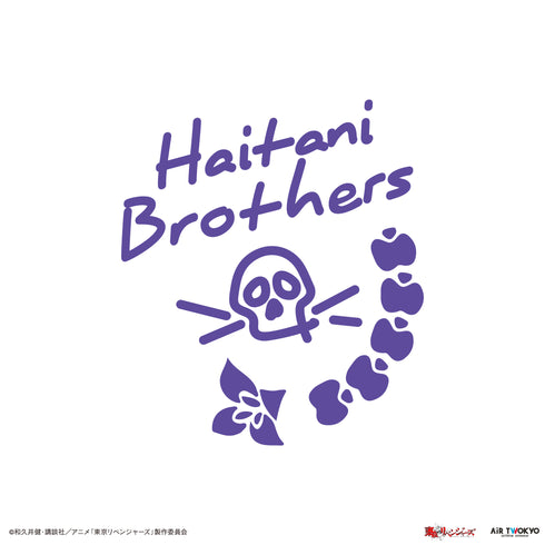 『東京リベンジャーズ』TVアニメ 第3弾 天竺編 チェキフォトTシャツ 6(灰谷兄弟)