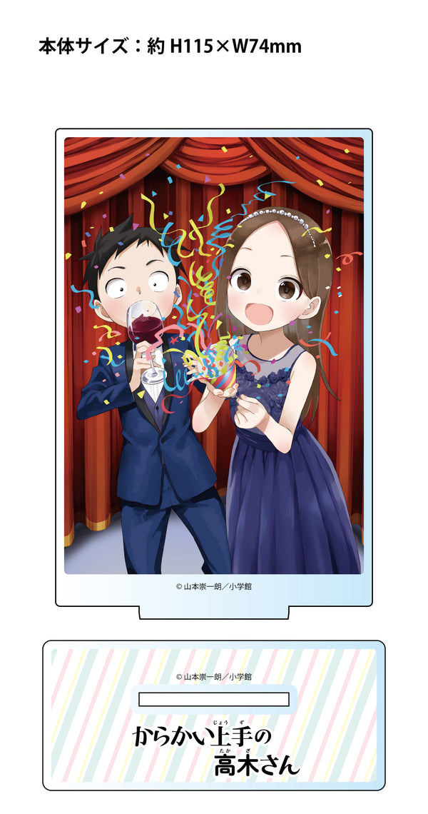 『からかい上手の高木さん』アクリルスタンド (パーティー)