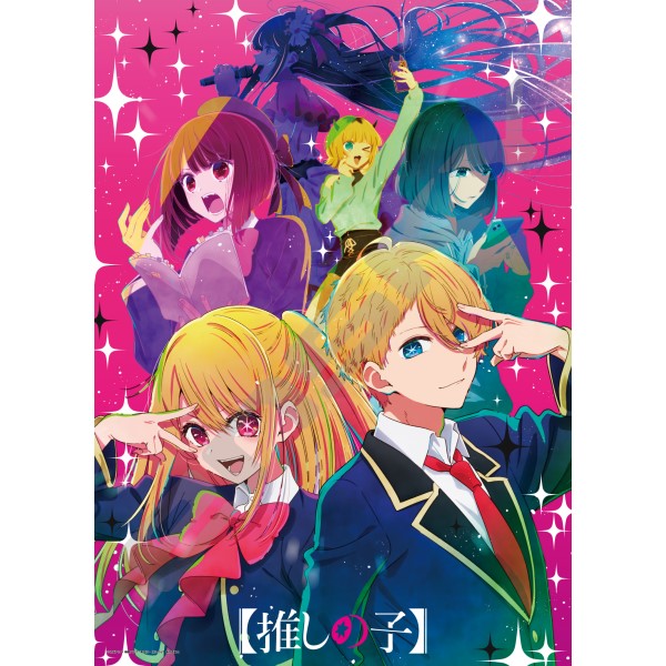 『【推しの子】』ジグソーパズル500ピース 【芸能界(せかい)】500-552