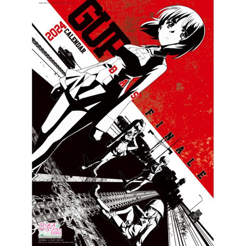 『ガールズ&パンツァー 最終章』2024年 壁掛けカレンダー CL-050