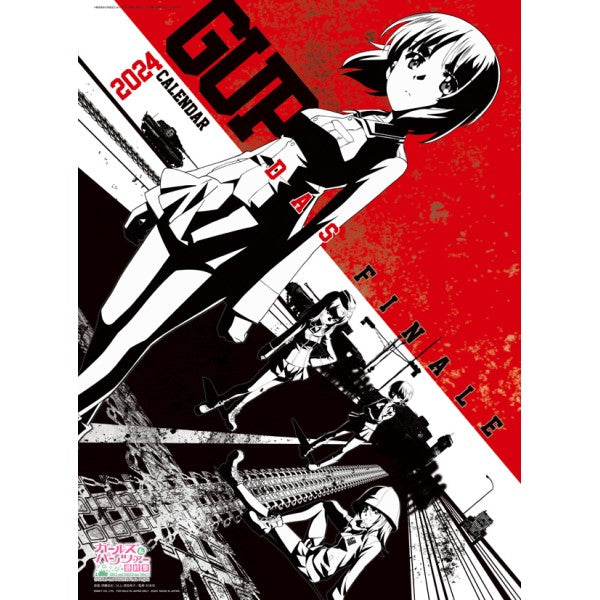 『ガールズ&パンツァー 最終章』2024年 壁掛けカレンダー CL-050