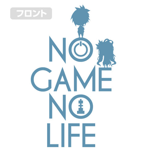 "No Game No Life" and "Kuhaku" Know No Defeat Zip Hoodie