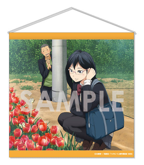 『ハイキュー!!』正方形タペストリー ~放課後ローテーション~ 7.清水潔子&田中龍之介