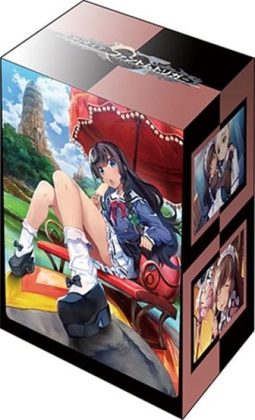 『グリザイア:ファントムトリガー』ブシロードデッキホルダーコレクションV3 Vol.780『仙石大雅』