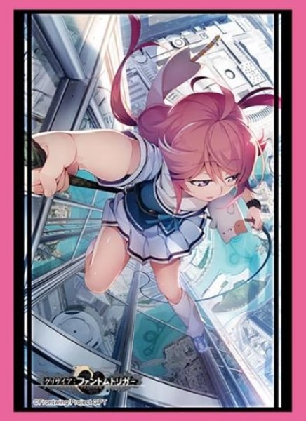 『グリザイア:ファントムトリガー』ブシロードスリーブコレクション Vol.4214『狗駒邑沙季』Part.2(75枚入り)