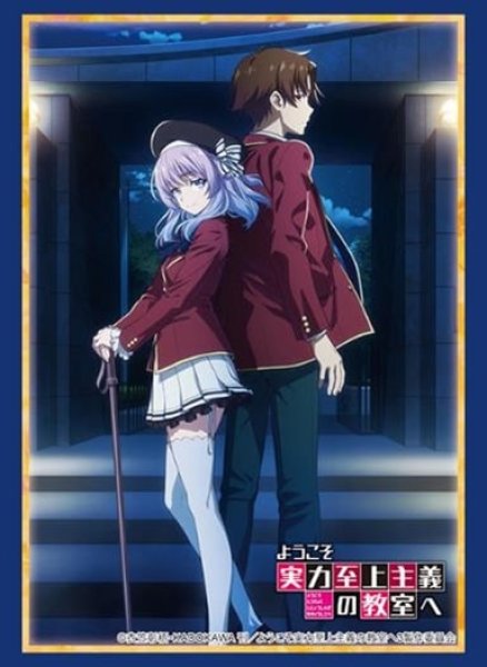 『ようこそ実力至上主義の教室へ』 ブシロードスリーブコレクション Vol.4203『坂柳有栖&綾小路清隆』(75枚入り)