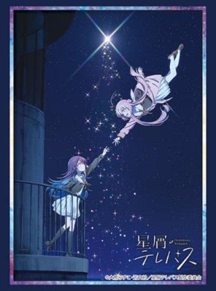 『星屑テレパス』ブシロードスリーブコレクション Vol.4208(75枚入り)