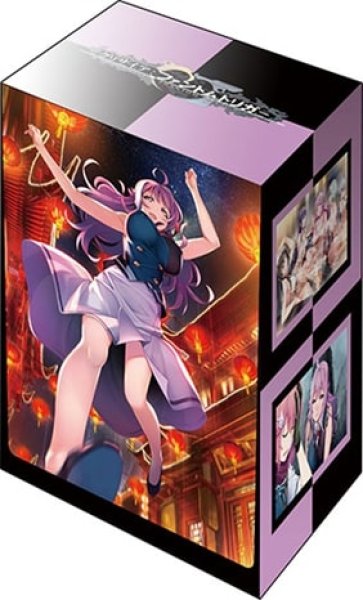 『グリザイア:ファントムトリガー』ブシロードデッキホルダーコレクションV3 Vol.781『狗駒悠季』