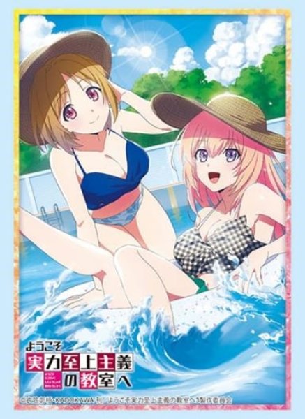 『ようこそ実力至上主義の教室へ』 ブシロードスリーブコレクションVol.4206 ようこそ実力至上主義の教室へ『櫛󠄁田桔梗&一之瀬帆波』(75枚入り)