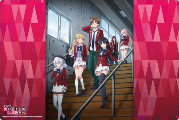 『ようこそ実力至上主義の教室へ』ブシロード ラバーマットコレクション V2 Vol.1179『ようこそ実力至上主義の教室へ』