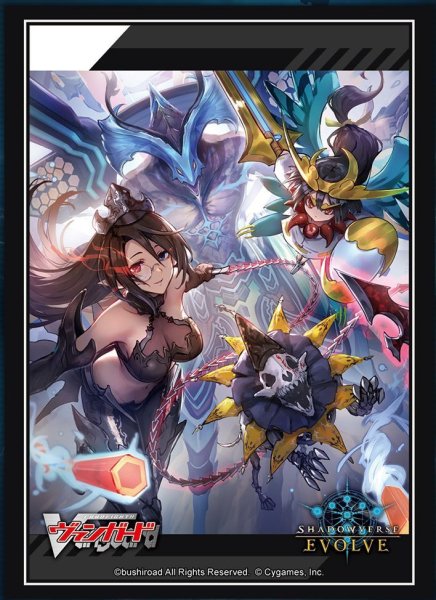 『Shadowverse EVOLVE』公式スリーブ Vol.116『交錯する力』Part.2(75枚入り)