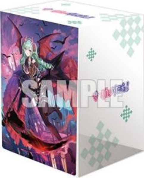『カードファイト!! ヴァンガード』ブシロードデッキホルダーコレクションV3 Vol.795『夢へと誘う紅き月 八雲べに』