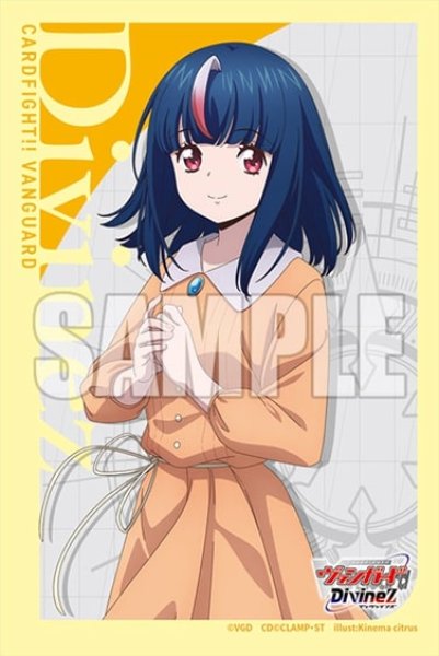 『カードファイト!! ヴァンガード』ブシロード スリーブコレクション ミニ Vol.725 カードファイト!! ヴァンガード『明導ヒカリ』(70枚入り)