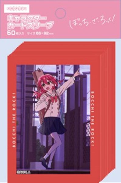 『ぼっち・ざ・ろっく!』キャラクタースリーブVol.2喜多郁代(60枚入り)