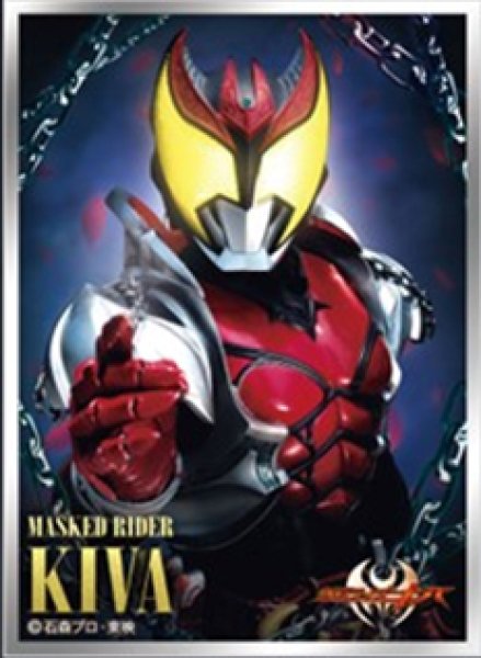 『仮面ライダーキバ』キャラクタースリーブ 仮面ライダーキバ (EN-1332)(65枚入り)