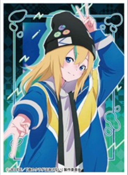 『夜のクラゲは泳げない』キャラクタースリーブ 山ノ内花音 (EN-1328)(65枚入り)