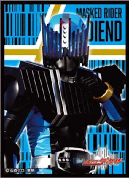 『仮面ライダーディケイド』キャラクタースリーブ 仮面ライダーディエンド (EN-1338)(65枚入り)
