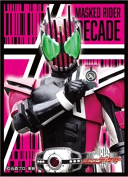 『仮面ライダーディケイド』キャラクタースリーブ 仮面ライダーディケイド (EN-1337)(65枚入り)