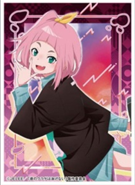 『夜のクラゲは泳げない』キャラクタースリーブ 渡瀬キウイ (EN-1329)(65枚入り)