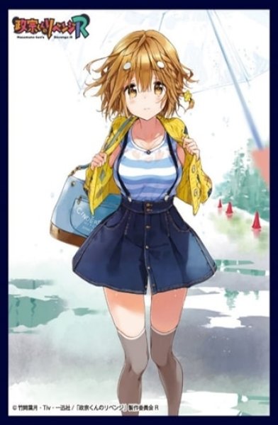 『政宗くんのリベンジR』クロックワークス スリーブコレクションVol.67「小岩井 吉乃」(65枚入り)