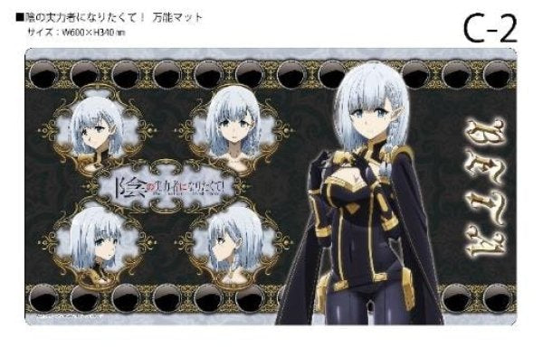 『陰の実力者になりたくて!』クロックワークス 万能マットコレクションVol.159 陰の実力者になりたくてC