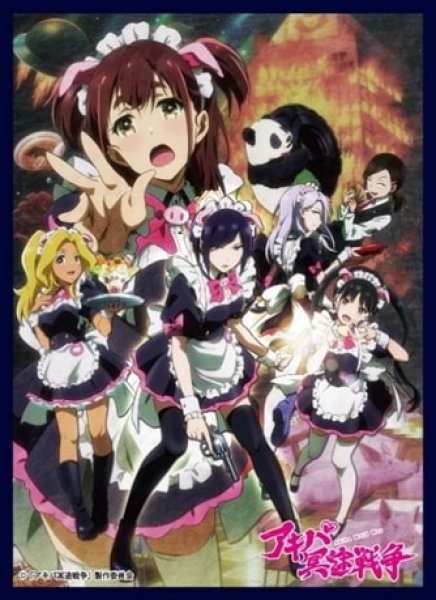 『アキバ冥途戦争』クロックワークス スリーブコレクションVol.68 キービジュアル(65枚入り)